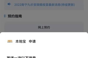 南宁疫情查询最新指南，如何快速获取权威疫情信息