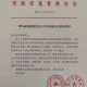 青海省疫情防控通告与贵州省最新防疫政策对比分析