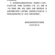 四川省疫情指挥部公告，南昌最新防疫政策解析与应对措施