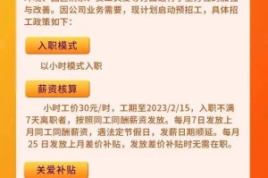 郑州富士康停招了吗？2024年最新招聘动态解析