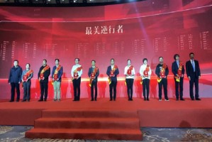 四川省隆重表彰抗疫先进个人，致敬最美逆行者