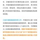 沈阳疫情是否封城？最新政策解读与市民应对指南