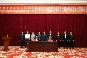 天津为何成为甘肃的帮扶城市？东西协作背后的战略考量
