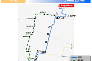 石家庄公交131路全攻略，线路详情、运营时间及换乘指南