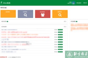 郑州师范学院移动教务处，数字化校园生活的智能钥匙