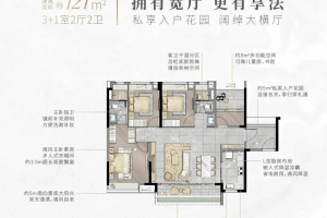 重庆龙湖源著南区户型图全解析，空间布局与居住体验深度剖析