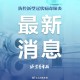 上海疫情今日新增数据解析，防控措施与市民应对指南