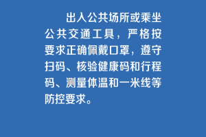 南宁疫情最新动态，防控措施、疫苗接种与市民生活指南