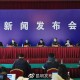上海疫情形势趋稳 云南省最新防控措施引关注