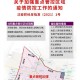 沈阳新增最新轨迹，详细活动地点与防控措施解析