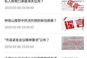 重庆今日疫情速报，新增病例详情与防控措施全面解析