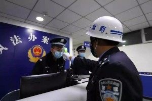山西省最新疫情政策通知与贵州省防控措施对比分析