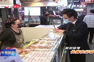 长春商场疫情严峻仍坚持营业，安全与经济的双重考量