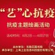 四川省抗疫先进表彰大会，致敬平凡英雄，凝聚抗疫力量
