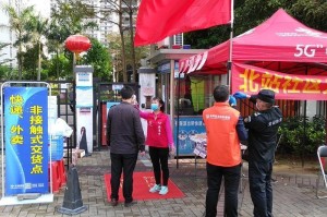 四川省疫情指挥部，高效应对疫情挑战的坚强堡垒