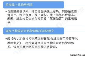 郑州富士康关闭，产业转型下的阵痛与未来展望