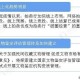 郑州富士康关闭，产业转型下的阵痛与未来展望