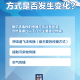 北京疫情何时解封？回顾武汉经验，展望未来防控趋势