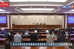 杭州疫情最新动态，防控升级，海口新增病例溯源进展如何？