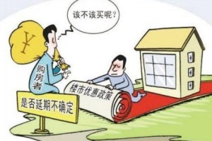疫情下南京物业费缴纳政策解析，山西省居民能否异地缴纳？