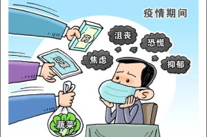 最新重庆市疫情公告与北京疫情动态，防控措施与市民指南