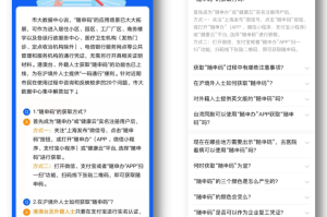 乌鲁木齐绿码怎么申请？2024最新申请流程全攻略