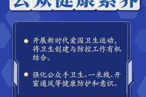 郑州商场因疫情再次关闭，防控措施与市民应对指南