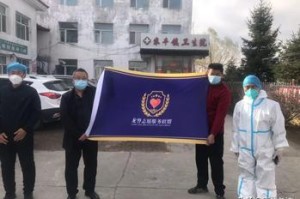 北京疫情反弹与重庆市最新防控措施，双城抗疫动态解析