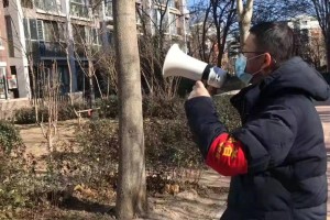 沈阳疫情必胜，众志成城，共克时艰