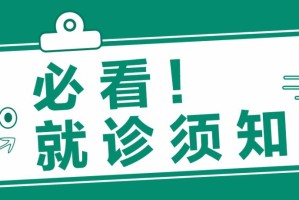 重庆疫情最新动态，哪些区域被划定为疫情风险区？