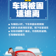 沈阳疫情后全面开业通知，最新政策与安全指南