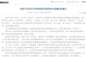 沈阳确诊死亡病例背后的警示与反思