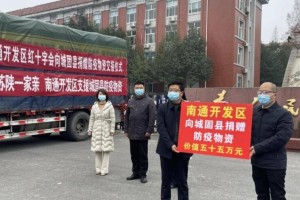 合肥政府点赞武汉抗疫经验，跨省协作共筑防疫长城