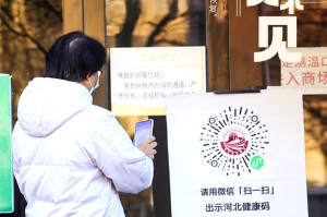 哈尔滨疫情最新动态，全部停运了吗？石家庄有何影响？