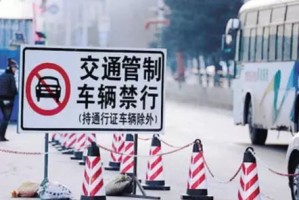 独家天津南京路圣诞节封路指南，交通管制、绕行方案与节日活动全解析
