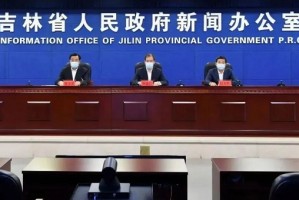 疫情吉林省最新消息，防控措施升级，台北新闻关注两岸防疫合作