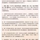 浙江福州会被隔离吗？最新防疫政策解读与出行建议