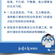山西省最新疫情防护通知，全面加强防控措施，保障居民健康安全