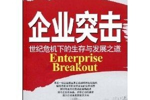 郑州物资紧缺，危机背后的深层原因与应对之道