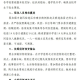 2024年太原市中小学开学时间最新通知，家长必看！