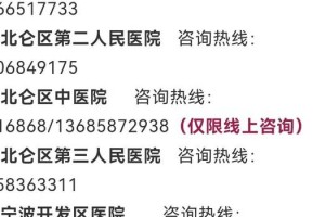 重庆市疫情管理最新动态，防控措施升级与市民应对指南