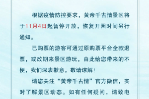 太原疫情防控最新通知，全面升级措施，保障市民健康安全