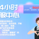山东省疫情期间银行服务热线全公布，便民举措助力金融需求
