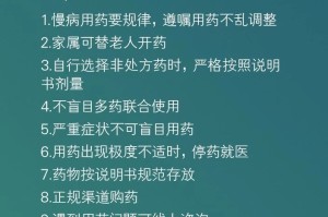 重庆市疫情防控最新政策，全面优化措施助力复工复产