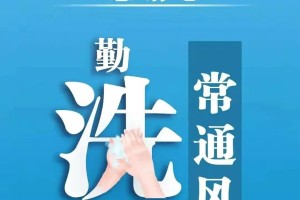 宁夏回族自治区最新疫情名单，确诊病例及防控措施全面解析