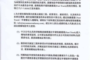 重庆机场最新防疫政策，北京旅客抵渝需知这些关键要求