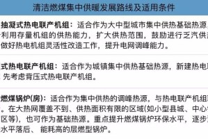 天津市防疫情况全面解析，措施、成效与未来展望