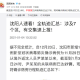 沈阳封城了？官方回应来了，真相与市民应对指南