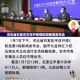 石家庄何时解除封闭管理？最新政策与市民应对指南