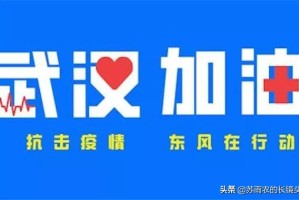 长春疫情最新情况，2024年是否再次封城？官方回应来了！